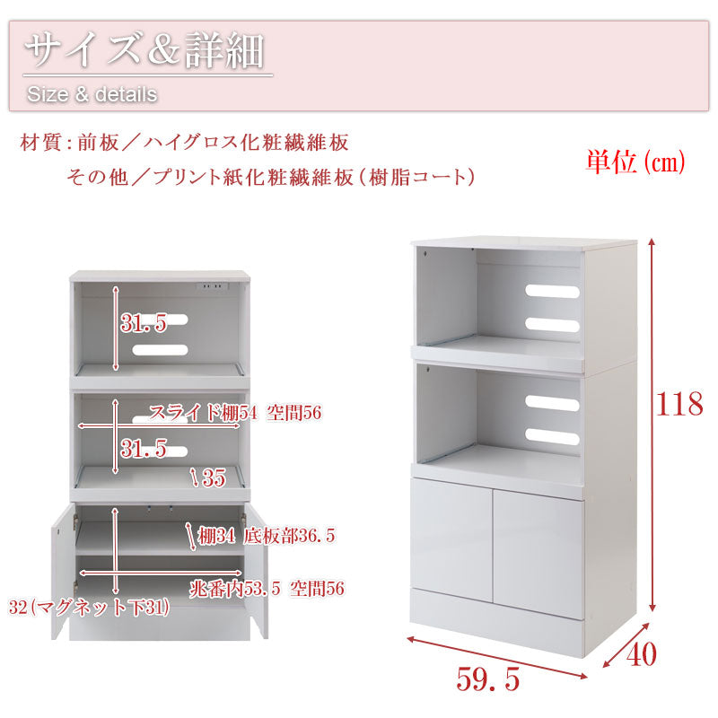 キッチンシリーズ Face ミドルレンジボード ホワイト アンティーク シンプル おしゃれ 大型レンジ 食器棚 キッチンボード キッチンキャビネット(代引不可)