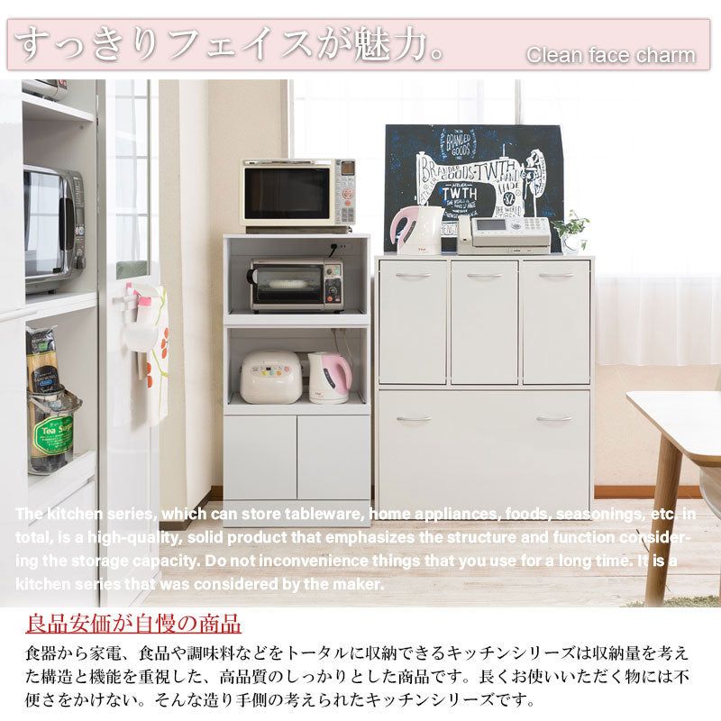 縦長タイプ/レンジボード白 Amazon｜JKプラン キッチンボード 収納 白 高さ160 幅60 ホワイト