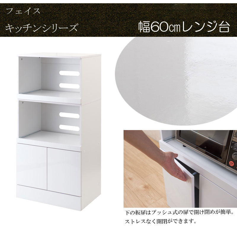 ミドルレンジボード 状態良好‼ ミドルレンジボード(エトナ9085MRB LBR) | ニトリネット【公式】 家具