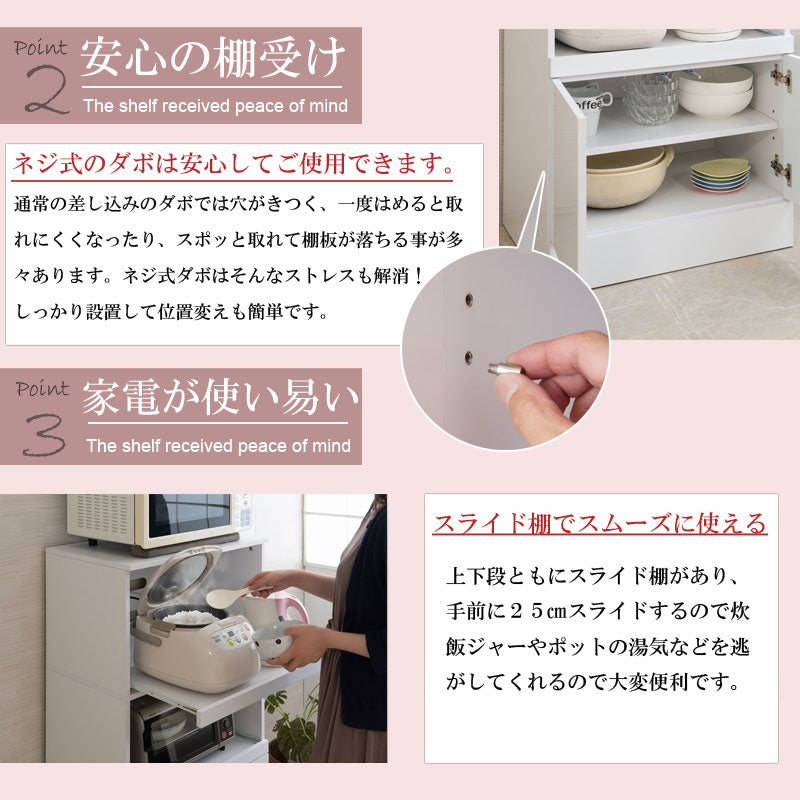 キッチンシリーズ Face ミドルレンジボード ホワイト アンティーク