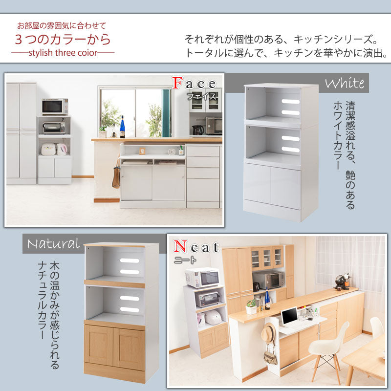 キッチンシリーズ Calm ミドルレンジボード ダークブラウン ミドルレンジボード アンティーク シンプル おしゃれ 大型レンジ 食器棚 キッチンボード キッチンキャビネット(代引不可)