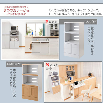 キッチンシリーズ Calm ミドルレンジボード ダークブラウン ミドルレンジボード アンティーク シンプル おしゃれ 大型レンジ 食器棚 キッチンボード キッチンキャビネット(代引不可)