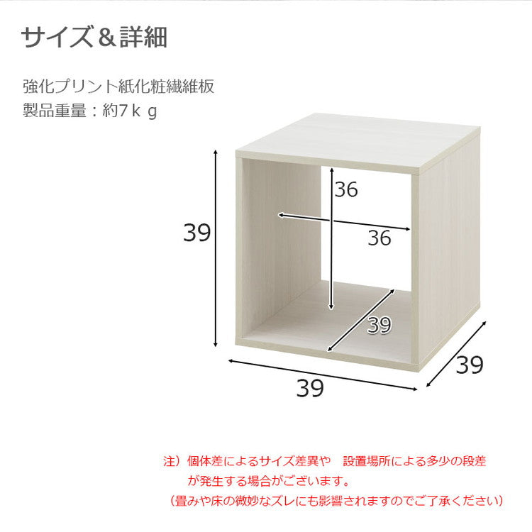 WW ダブルキューブボックス オープンタイプ 白 木製 ディスプレイ棚 飾り棚 収納ボックス ラック 台 収納ラック レコード収納 LP A4ファイル 雑誌 本 マガジン おしゃれ クローゼット(代引不可)