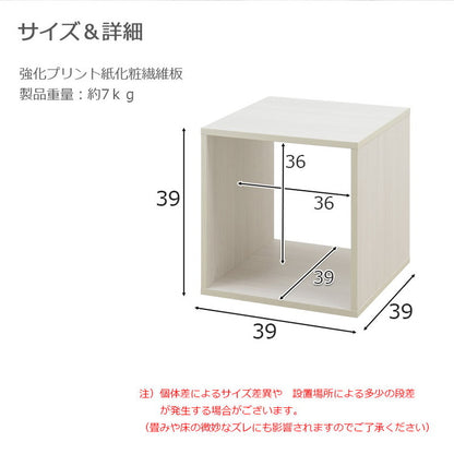 WW ダブルキューブボックス オープンタイプ 白 木製 ディスプレイ棚 飾り棚 収納ボックス ラック 台 収納ラック レコード収納 LP A4ファイル 雑誌 本 マガジン おしゃれ クローゼット(代引不可)