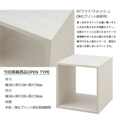 WW ダブルキューブボックス オープンタイプ 白 木製 ディスプレイ棚 飾り棚 収納ボックス ラック 台 収納ラック レコード収納 LP A4ファイル 雑誌 本 マガジン おしゃれ クローゼット(代引不可)