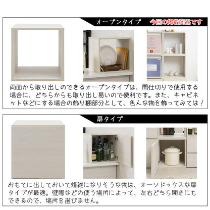 WW ダブルキューブボックス オープンタイプ 白 木製 ディスプレイ棚 飾り棚 収納ボックス ラック 台 収納ラック レコード収納 LP A4ファイル 雑誌 本 マガジン おしゃれ クローゼット(代引不可)