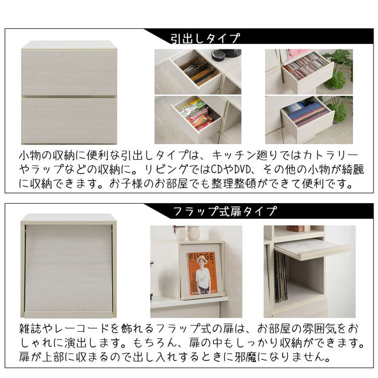 WW ダブルキューブボックス オープンタイプ 白 木製 ディスプレイ棚 飾り棚 収納ボックス ラック 台 収納ラック レコード収納 LP A4ファイル 雑誌 本 マガジン おしゃれ クローゼット(代引不可)