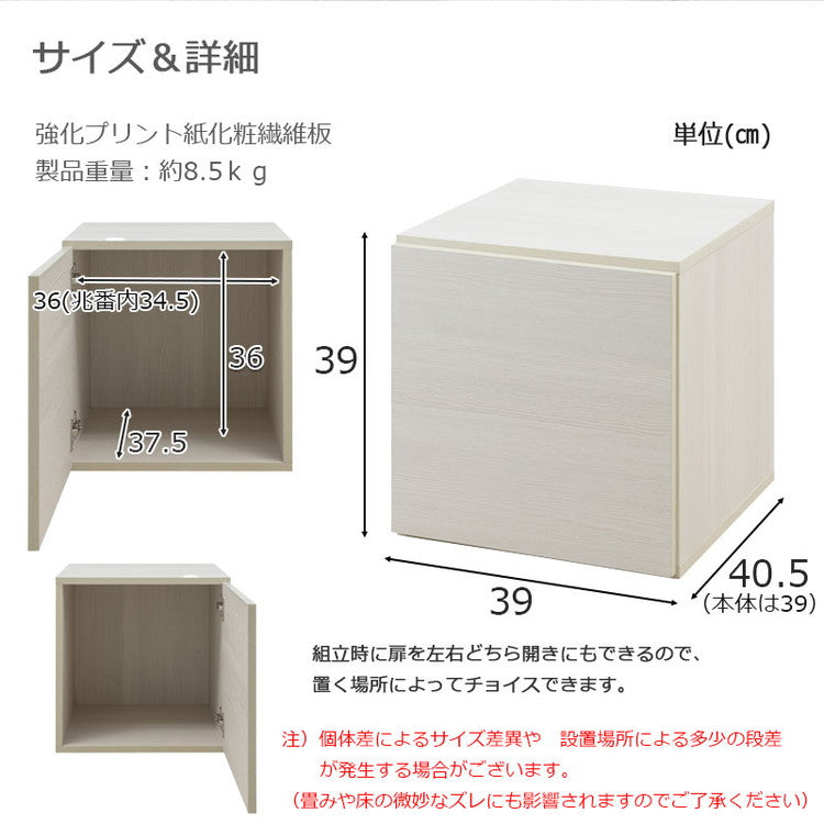 WW ダブルキューブボックス 扉タイプ 白 木製 ディスプレイ棚 飾り棚 収納ボックス ラック 台 収納ラック レコード収納 LP A4ファイル 雑誌 本 マガジン おしゃれ クローゼット(代引不可)