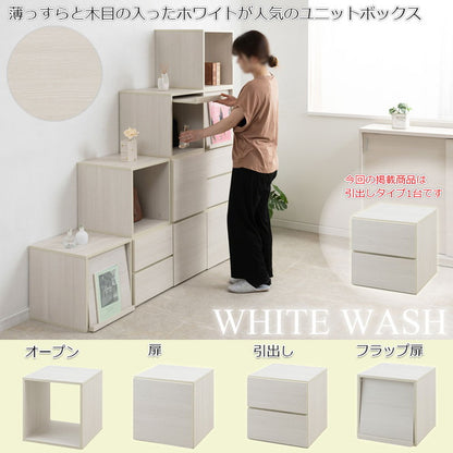 WW ダブルキューブボックス 引出タイプ 幅39 白 木製 ストッパー付 引き出 ローチェスト 2段 レンジ台 収納ボックス A4 DVD ラック 台 収納ラック セラミック クローゼット上 キッチン(代引不可)