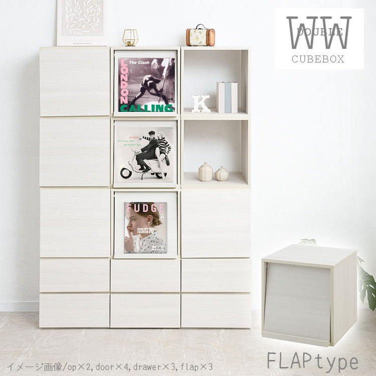 WW ダブルキューブボックス LPレコードタイプ 白 木製 ディスプレイ棚 飾り棚 収納ボックス ラック 台 収納ラック レコード収納 A4ファイル 雑誌 本 マガジン おしゃれ クローゼット上(代引不可)