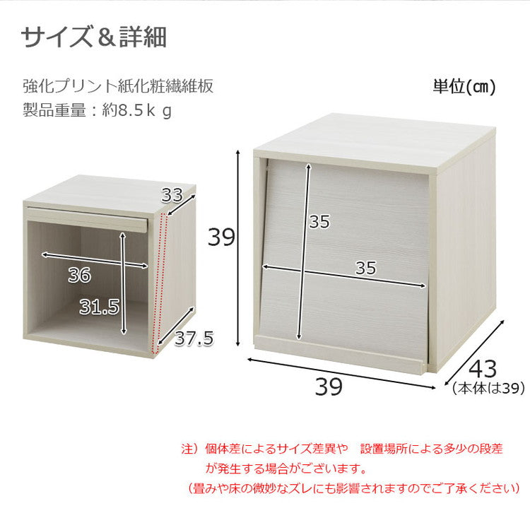 WW ダブルキューブボックス LPレコードタイプ 白 木製 ディスプレイ棚 飾り棚 収納ボックス ラック 台 収納ラック レコード収納 A4ファイル 雑誌 本 マガジン おしゃれ クローゼット上(代引不可)