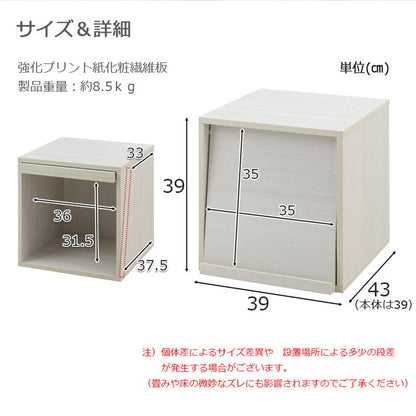 WW ダブルキューブボックス LPレコードタイプ 白 木製 ディスプレイ棚 飾り棚 収納ボックス ラック 台 収納ラック レコード収納 A4ファイル 雑誌 本 マガジン おしゃれ クローゼット上(代引不可)