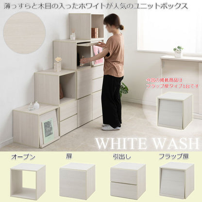 WW ダブルキューブボックス LPレコードタイプ 白 木製 ディスプレイ棚 飾り棚 収納ボックス ラック 台 収納ラック レコード収納 A4ファイル 雑誌 本 マガジン おしゃれ クローゼット上(代引不可)