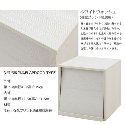 WW ダブルキューブボックス LPレコードタイプ 白 木製 ディスプレイ棚 飾り棚 収納ボックス ラック 台 収納ラック レコード収納 A4ファイル 雑誌 本 マガジン おしゃれ クローゼット上(代引不可)
