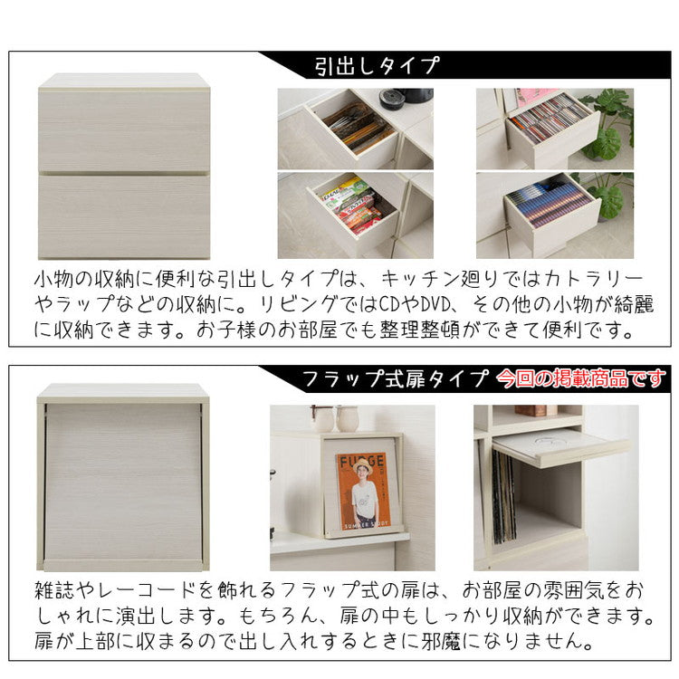 WW ダブルキューブボックス LPレコードタイプ 白 木製 ディスプレイ棚 飾り棚 収納ボックス ラック 台 収納ラック レコード収納 A4ファイル 雑誌 本 マガジン おしゃれ クローゼット上(代引不可)