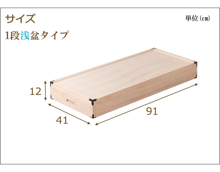 桐 衣裳箱 1段 高さ12cm 幅91cm 隅金具付 桐ケース 衣装ケース 押入れ クローゼット 桐たんす 保管庫 着物 衣類収納 洋服 浴衣(代引不可)