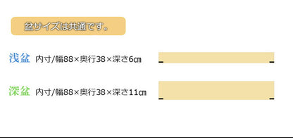 桐 衣裳箱 1段 高さ17cm 幅88cm 隅金具付 桐ケース 衣装ケース 押入れ クローゼット 桐たんす 保管庫 着物 衣類収納 洋服 浴衣(代引不可)