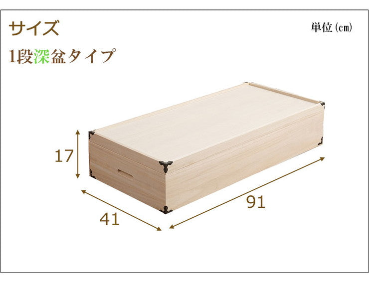 桐 衣裳箱 1段 高さ17cm 幅88cm 隅金具付 桐ケース 衣装ケース 押入れ クローゼット 桐たんす 保管庫 着物 衣類収納 洋服 浴衣(代引不可)