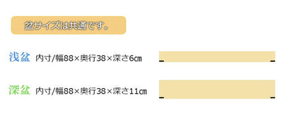 桐 衣装箱 2段 幅91 高さ25cm 隅金具付 桐ケース 衣装ケース 押入れ クローゼット 桐たんす 保管庫 着物 衣類収納 洋服 浴衣 収納(代引不可)