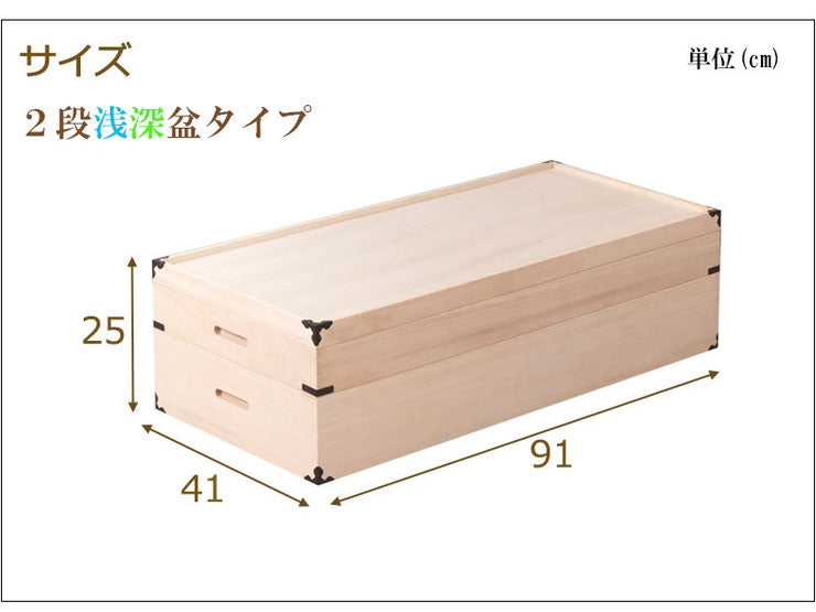 桐 衣装箱 2段 幅91 高さ25cm 隅金具付 桐ケース 衣装ケース 押入れ クローゼット 桐たんす 保管庫 着物 衣類収納 洋服 浴衣 収納(代引不可)
