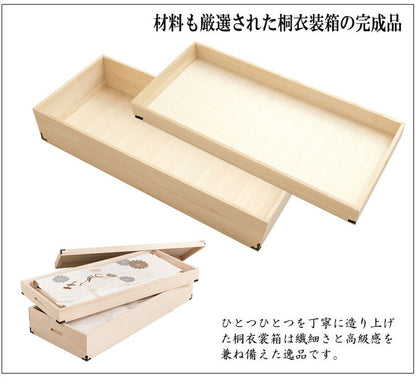 桐 衣装箱 2段 幅91 高さ25cm 隅金具付 桐ケース 衣装ケース 押入れ クローゼット 桐たんす 保管庫 着物 衣類収納 洋服 浴衣 収納(代引不可)