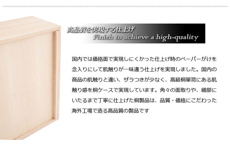 桐衣装箱 3段 高さ33cm 隅金具付 桐ケース 衣装ケース 押入れ クローゼット 桐たんす 保管庫 保管ケース 着物 衣類収納 洋服 浴衣 大容量(代引不可)