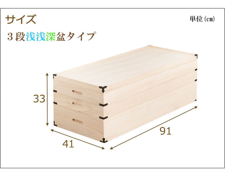 桐衣装箱 3段 高さ33cm 隅金具付 桐ケース 衣装ケース 押入れ クローゼット 桐たんす 保管庫 保管ケース 着物 衣類収納 洋服 浴衣 大容量(代引不可)