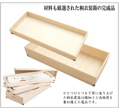 桐衣装箱 3段 高さ33cm 隅金具付 桐ケース 衣装ケース 押入れ クローゼット 桐たんす 保管庫 保管ケース 着物 衣類収納 洋服 浴衣 大容量(代引不可)