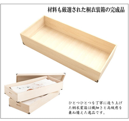 桐衣装箱 2段 高さ30cm 隅金具付 桐ケース 衣装ケース 押入れ クローゼット 桐たんす 保管庫 保管ケース 着物 衣類収納 洋服 浴衣(代引不可)