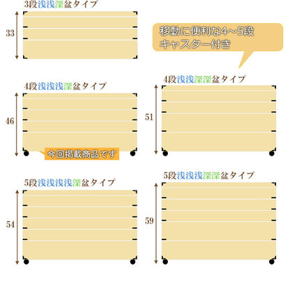 キャスター付き 桐衣装箱 4段 高さ46cm 金具付き 衣装ケース 押入れ クローゼット 桐たんす 衣裳ケース 着物 衣類収納 洋服 浴衣(代引不可)