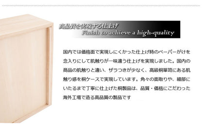 キャスター付き桐衣装箱 4段 高さ51 隅金具付 桐ケース 衣装ケース 押入れ クローゼット 桐たんす 保管庫 保管ケース 着物 衣類収納 洋服 浴衣(代引不可)