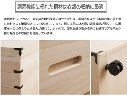 キャスター付き桐衣装箱 5段 高さ54cm 隅金具付 桐ケース 衣装ケース 押入れ クローゼット 桐たんす 保管庫 保管ケース 着物 衣類収納 洋服 浴衣(代引不可)
