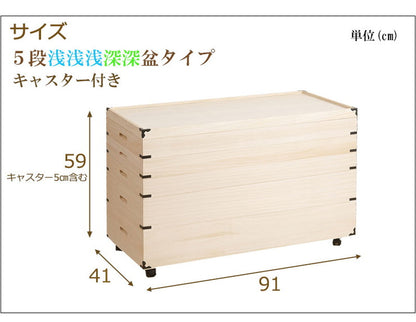 キャスター付き桐衣装箱 5段 高さ59cm 隅金具付 桐ケース 衣装ケース 押入れ クローゼット 桐たんす 保管庫 保管ケース 着物 衣類収納 洋服 浴衣(代引不可)