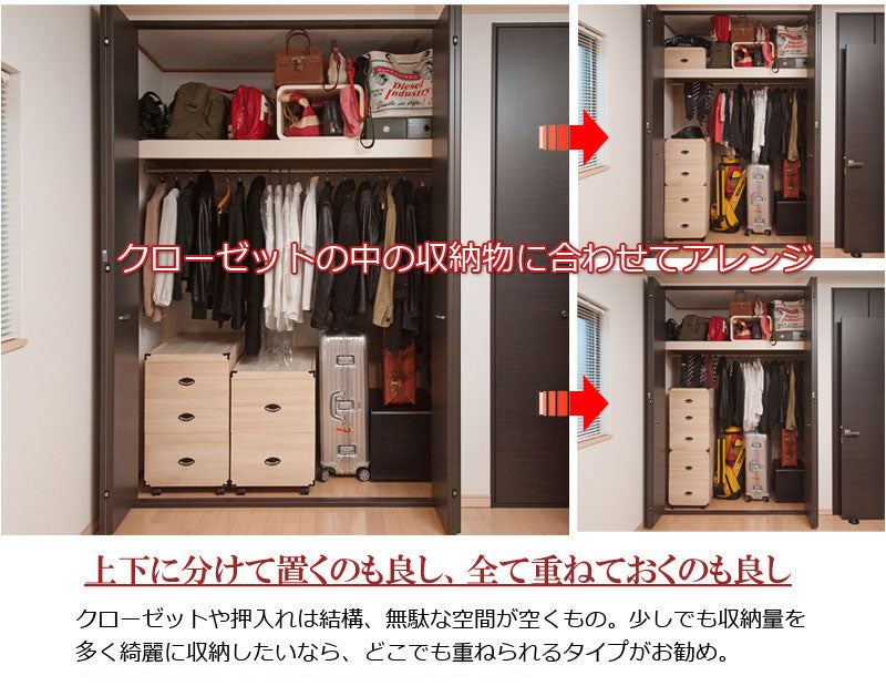 完成品 総桐 雛人形 収納 ケース 1段 高さ41.5cm 幅42cm 奥行き77cm 雛人形入れ 収納ケース 押入れ 押入れ収納 一段 衣裳ケース 雛人形収納 押入れ 桐(代引不可)