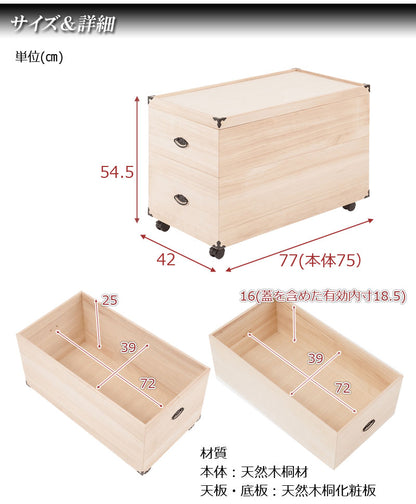 完成品 総桐 雛人形 収納 ケース 2段 高さ54.5cm 幅42cm 奥行き77cm 雛人形入れ 収納ケース 押入れ 押入れ収納 二段 人形ケース 雛人形収納 押入れ 桐(代引不可)