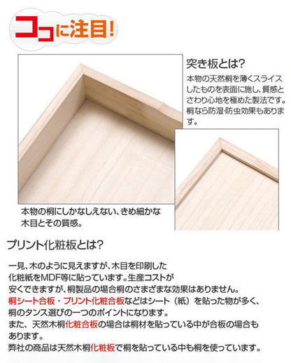 完成品 総桐 雛人形 収納 ケース 2段 高さ54.5cm 幅42cm 奥行き77cm 雛人形入れ 収納ケース 押入れ 押入れ収納 二段 人形ケース 雛人形収納 押入れ 桐(代引不可)
