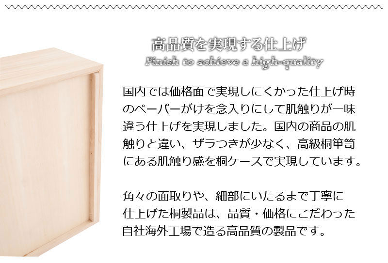 完成品 総桐 雛人形 収納 ケース 2段 高さ54.5cm 幅42cm 奥行き77cm 雛人形入れ 収納ケース 押入れ 押入れ収納 二段 人形ケース 雛人形収納 押入れ 桐(代引不可)