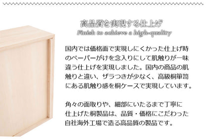 完成品 総桐 雛人形 収納 ケース 2段 高さ54.5cm 幅42cm 奥行き77cm 雛人形入れ 収納ケース 押入れ 押入れ収納 二段 人形ケース 雛人形収納 押入れ 桐(代引不可)