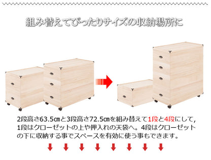 完成品 総桐 雛人形 収納 ケース 2段 高さ54.5cm 幅42cm 奥行き77cm 雛人形入れ 収納ケース 押入れ 押入れ収納 二段 人形ケース 雛人形収納 押入れ 桐(代引不可)