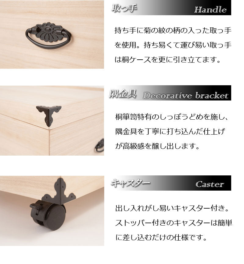 完成品 総桐 雛人形 収納 ケース 3段 高さ72.5cm 幅42cm 奥行き77cm 雛人形入れ 収納ケース 押入れ 押入れ収納 三段 人形ケース 雛人形収納 押入れ 桐(代引不可)