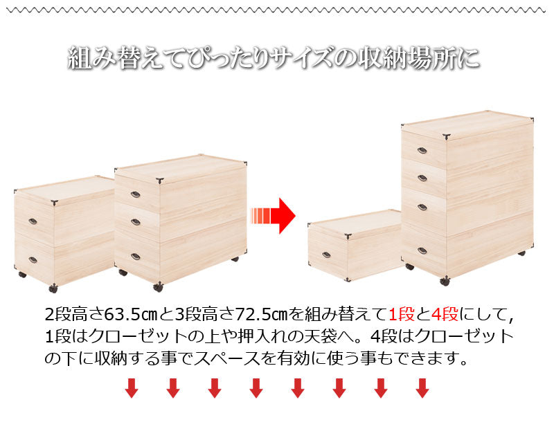 完成品 総桐 雛人形 収納 ケース 3段 高さ72.5cm 幅42cm 奥行き77cm 雛人形入れ 収納ケース 押入れ 押入れ収納 三段 人形ケース 雛人形収納 押入れ 桐(代引不可)