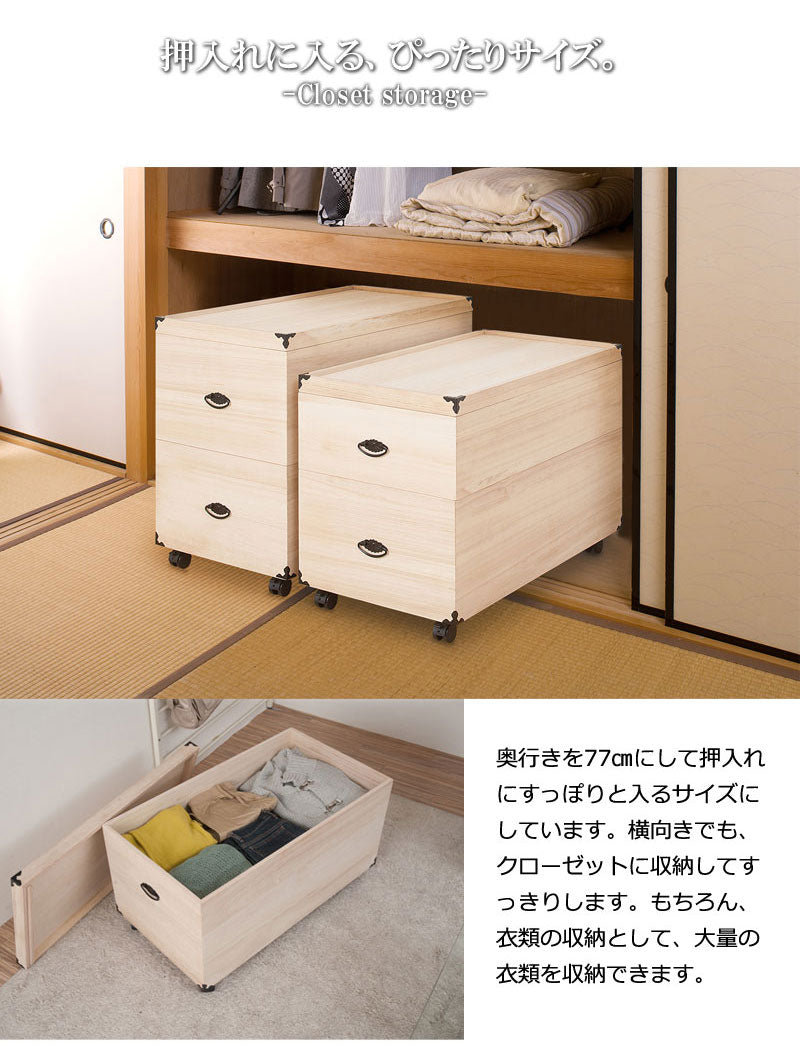 完成品 総桐 雛人形 収納 ケース 3段 高さ81.5cm 幅42cm 奥行き77cm 雛人形入れ 収納ケース 押入れ 押入れ収納 三段 人形ケース 雛人形収納 押入れ 桐(代引不可)