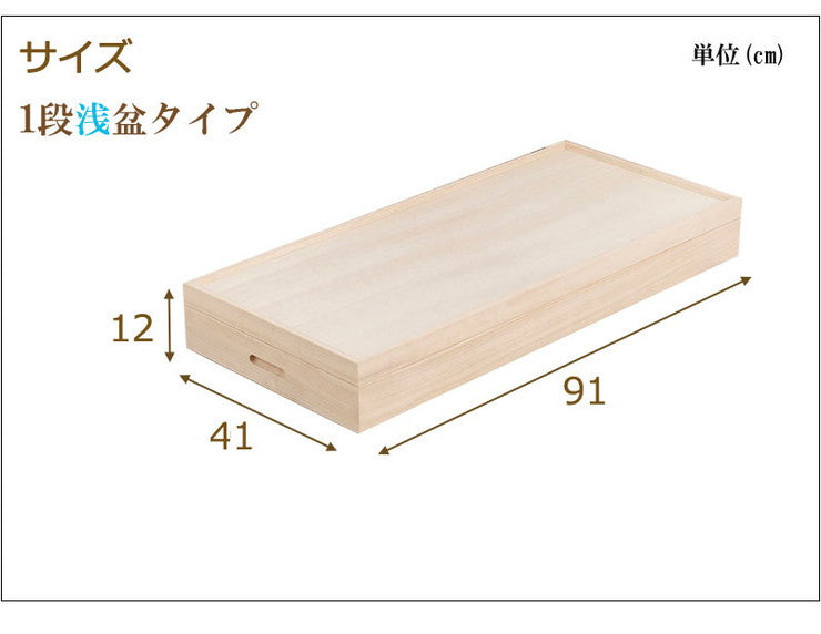衣裳ケース 桐 衣装ケース 衣装箱 1段 幅91 奥行き41 高さ12 天然木 木製 コンパクト 押入れ 押入れ収納 完成品 衣裳箱 浴衣 和室 和風(代引不可)
