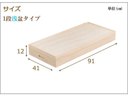 衣裳ケース 桐 衣装ケース 衣装箱 1段 幅91 奥行き41 高さ12 天然木 木製 コンパクト 押入れ 押入れ収納 完成品 衣裳箱 浴衣 和室 和風(代引不可)