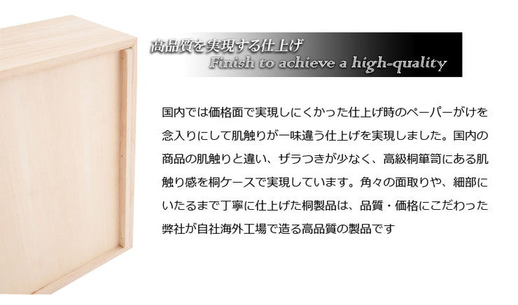 衣裳ケース 桐 衣装ケース 衣装箱 1段 幅91 奥行き41 高さ12 天然木 木製 コンパクト 押入れ 押入れ収納 完成品 衣裳箱 浴衣 和室 和風(代引不可)