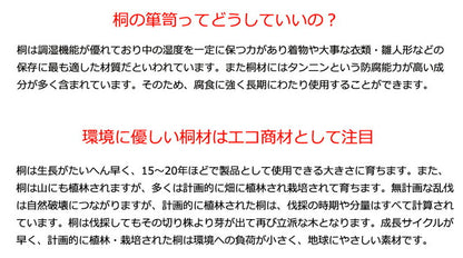 衣裳ケース 桐 衣装ケース 衣装箱 1段 幅91 奥行き41 高さ17 天然木 木製 コンパクト 押入れ 押入れ収納 完成品 衣裳箱 浴衣 和室 和風(代引不可)