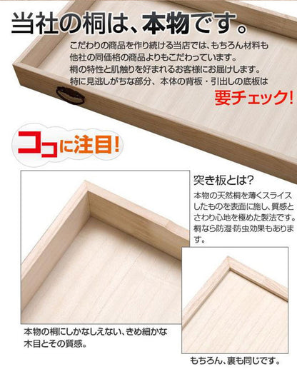 衣裳ケース 桐 衣装ケース 衣装箱 1段 幅91 奥行き41 高さ17 天然木 木製 コンパクト 押入れ 押入れ収納 完成品 衣裳箱 浴衣 和室 和風(代引不可)