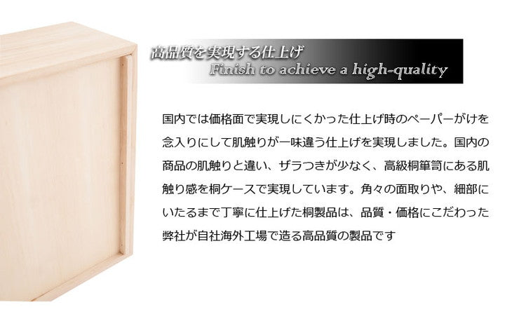 衣裳ケース 桐 衣装ケース 衣装箱 1段 幅91 奥行き41 高さ17 天然木 木製 コンパクト 押入れ 押入れ収納 完成品 衣裳箱 浴衣 和室 和風(代引不可)