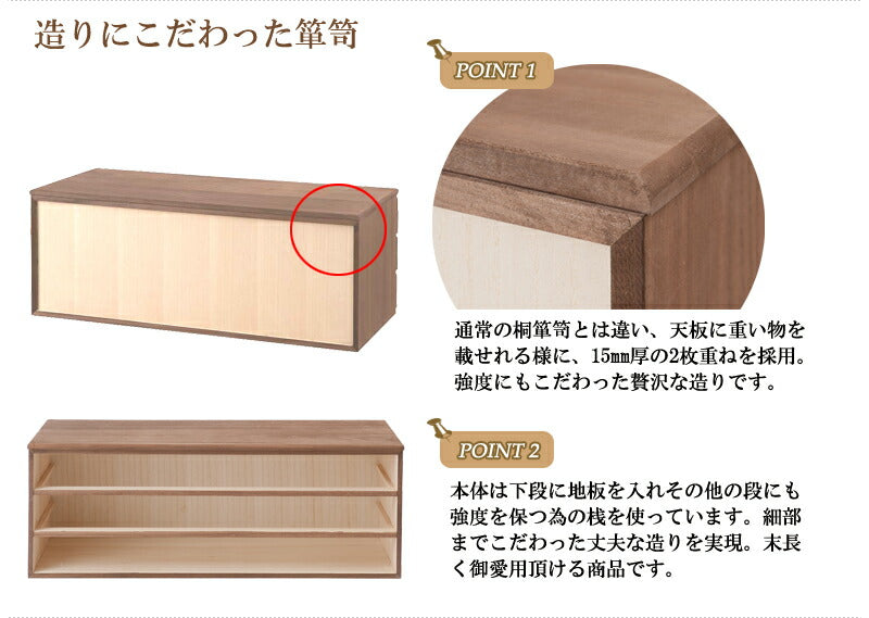 日本製 完成品 三段 3段 三段 チェスト 洋風 国産 収納 桐 たんす 箪笥 タンス 桐箪笥 収納家具 ブラウン 茶色 桐 収納 木製 北欧(代引不可)【storage0901】