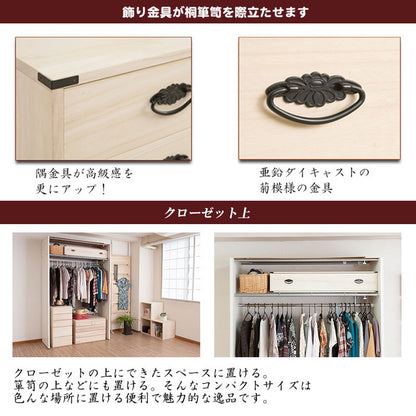 日本製 完成品 1段 一段 チェスト 和風 国産 収納 桐 たんす 箪笥 タンス 桐箪笥 収納家具 ナチュラル 薄茶 桐 収納 木製 北欧(代引不可)